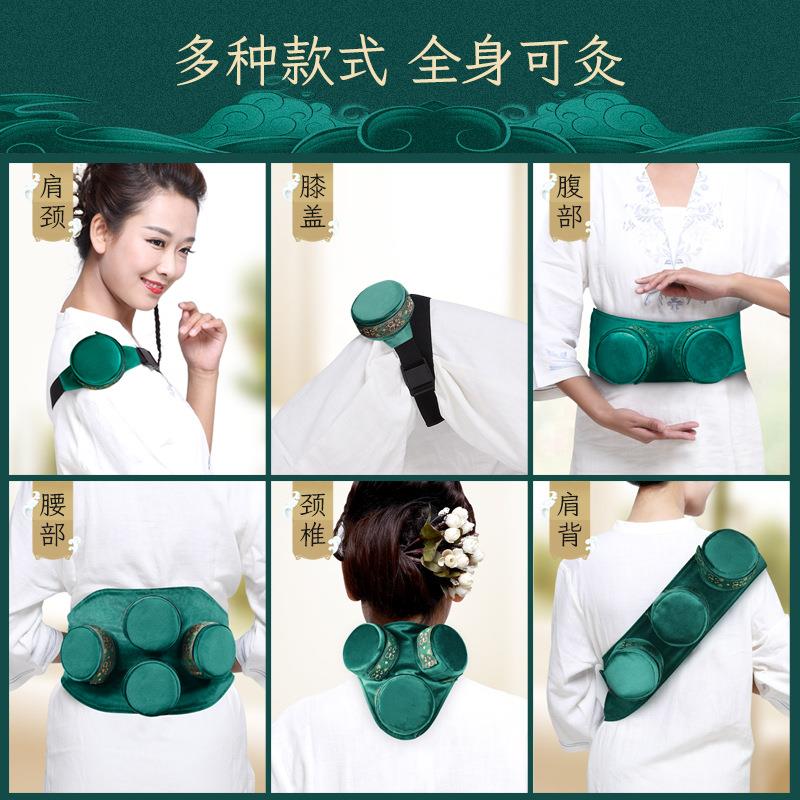 家用純銅無煙懸灸隨身灸艾灸布套