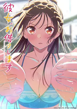 一念永恒海报